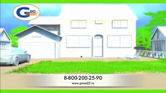 опалубка фундамента - MODULO