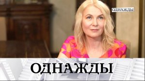 Японское счастье Анастасии Немоляевой и глубинные рекорды Алексея Молчанова | «Однажды…»
