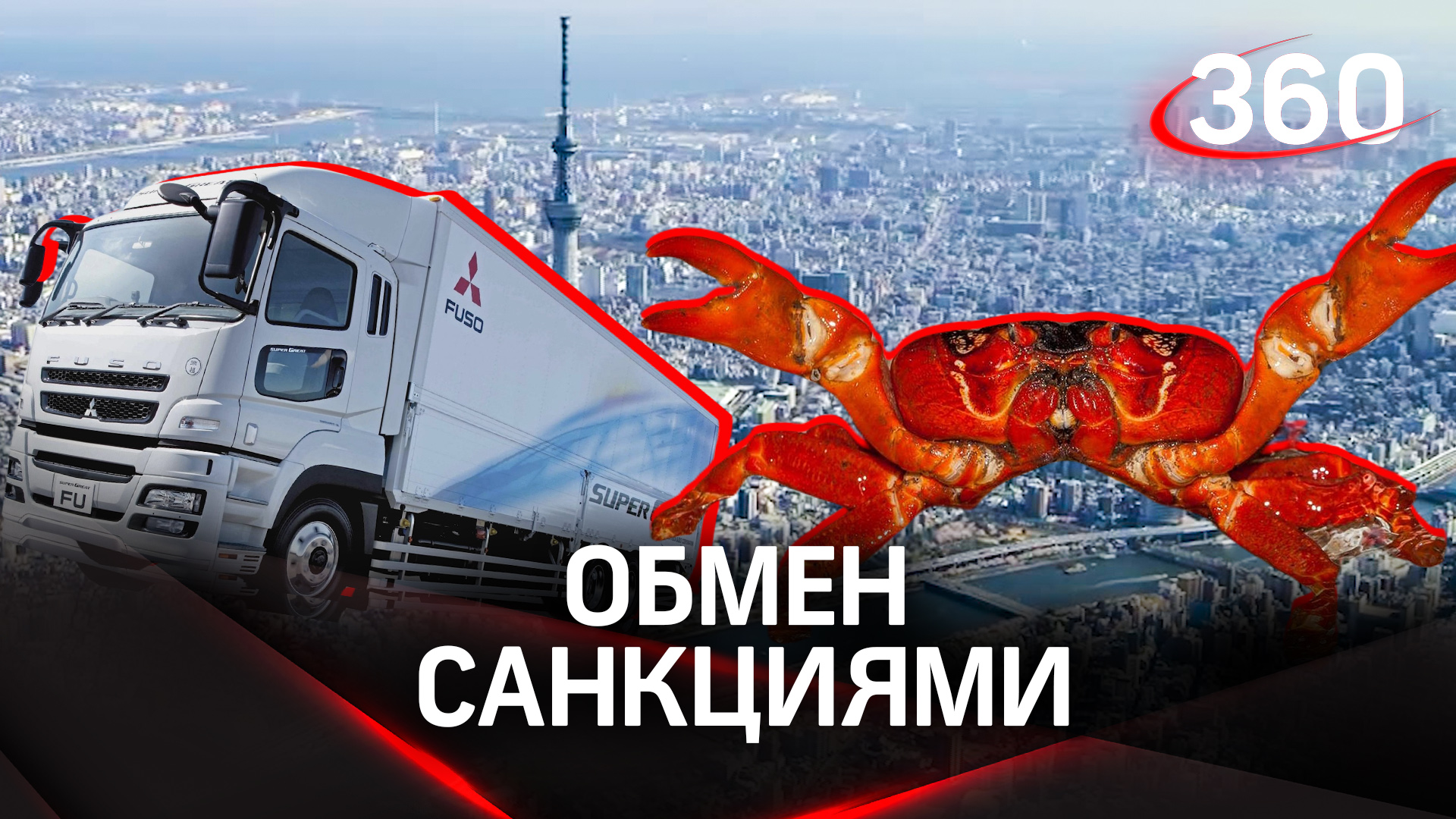 В ответ на японские санкции Россия запретила вылов рыбы у Курильских островов