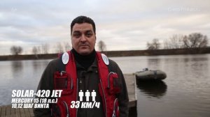 Идеальное решение? Обзор на воде лодки НДНД СОЛАР 420 JET. Водомет или винт? Сэкономьте на лодке.