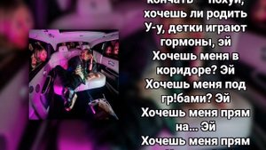 Могу Ли Я? - Scally Milano