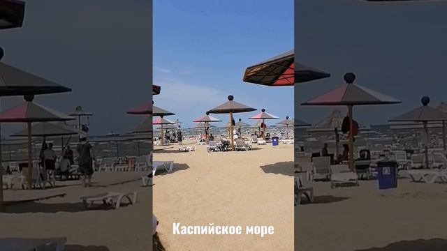Каспийск, Каспийское море Дагестан #дагестан #каспийскоеморе #каспийск #2022 #best #beautiful
