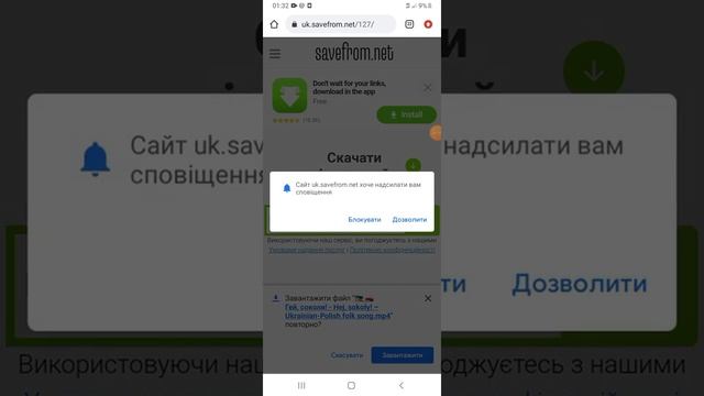 Как скачать видео с Ютуба 2022 года смотреть онлайн