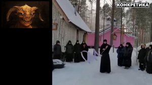 ДЕМОН АЙФОН/ экс-схиигумен Сергий (Романов) /Убийца не может быть священником