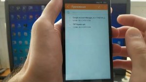 Lenovo S1 Lite S1La40. Сброс Google Аккаунта. FRP Bypass!