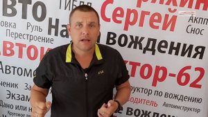 Что означает режим "L" на АКПП?