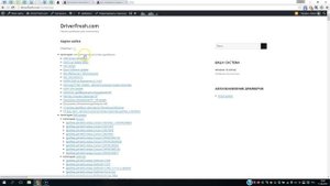 Как определить видеокарту на компьютере и установить для нее драйвер