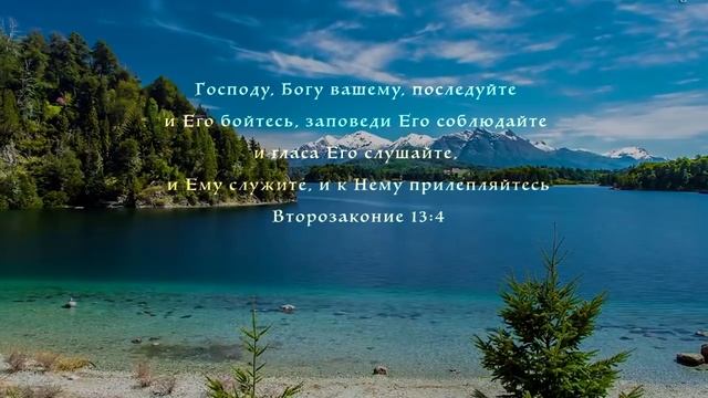 Инструментальная музыка для размышления, молитвы и созерцания. Егор и Наталия Ла.mp4