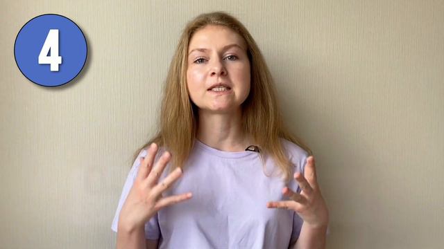 ПОРА УХОДИТЬ | ТОП 5 ошибок преподавателя