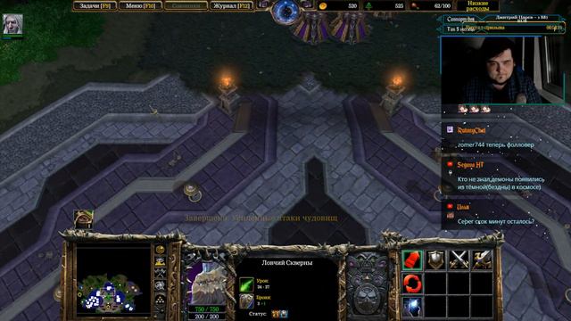 Warcraft III: Reforged - Прохождение. Максимальная сложность. Reign of Chaos [3]