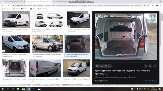 РАСТАМОЖКА АВТО. ПИКАПЫ. ОТЛИЧИЕ ГРУЗОВОГО АВТО ОТ ЛЕГКОВОГО. ОСОБЕННОСТИ.