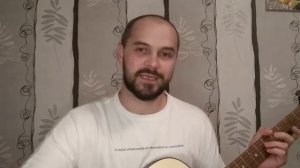 Отзыв о курсе гитары «Быстрый старт»