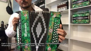 «Метель» ДДТ Разбор на гармони