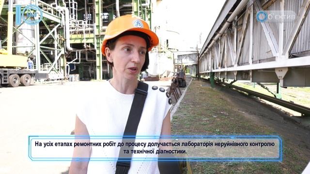 На ОПЗ капремонт агрегату  виробництва карбаміду підійшов до фінальної стадії. Об’єктив. 29.07.2020