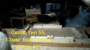 Натяжка проволоки на пчелиные рамки с помощью степлера.