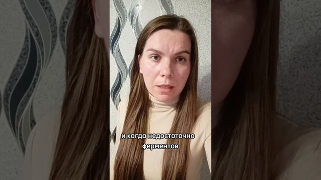 Почему ребëнок отказывается есть мясо? смотреть онлайн