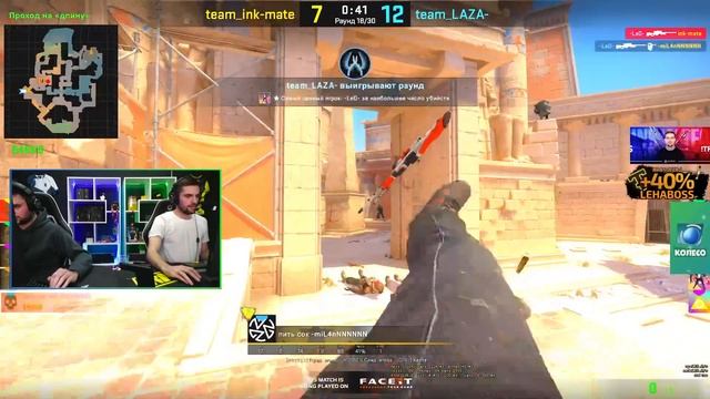 ТЕСТ ИГРОКОВ В КОМАНДУ ZOTIX (ДЕНЬ 1) смотреть онлайн