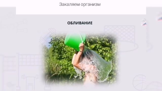 Видеоурок 3 класс - 20.04.2020