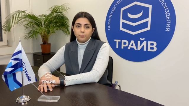 “Трайв” изготовил резьбовые втулки для производителя дизельных двигателей смотреть онлайн