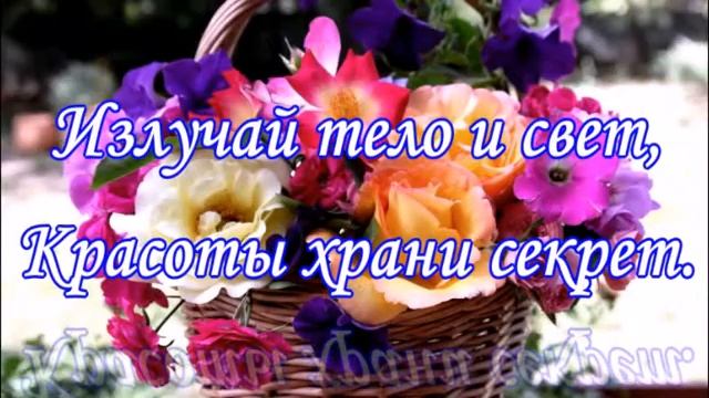 С Днём Рождения, Светлана — красивые стихи