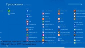 Выживание на Windows 8.1 в 2023 году