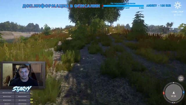Русская Рыбалка 4 ⏪ ЛОВИМ ОСЕТРОВЫХ ⏩ STARIY (РР4,RF4) ФАРМ ОБЩЕНИЕ РОЗЫГРЫШИ