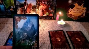 Ближайшее будущее. Гадание онлайн