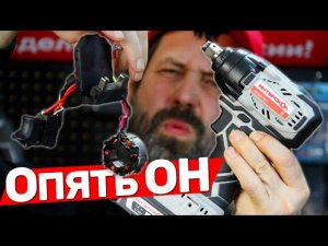 Гайковерт Интерскол За Косяки ответит