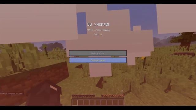 КАК СКРАФТИТЬ ДЕРЕВЯННЫЙ ТОПОР В MINECRAFT! смотреть онлайн