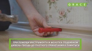 Дюбель-гвозди с инструментом