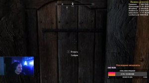 Skyrim - Прохождение на 100% - Часть 1