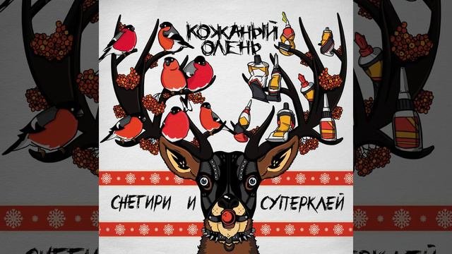 Посторонний