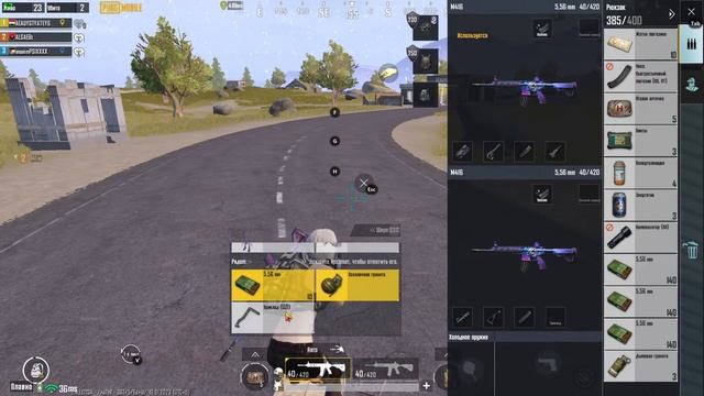 O'ZBEKCHA STRIM | PUBG MOBILE EMULYATOR svet o'chib qomasin onasini emsn смотреть онлайн