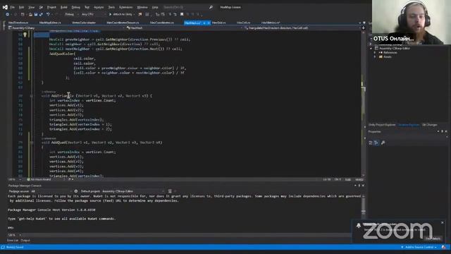 Интенсив «Гексагональная карта, своя Цивилизация». День 2 // «Unity Game Developer. Professional»