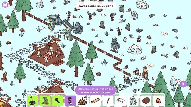 Hidden Through Time ➤ Прохождение #6 ➤ Сказание викингов