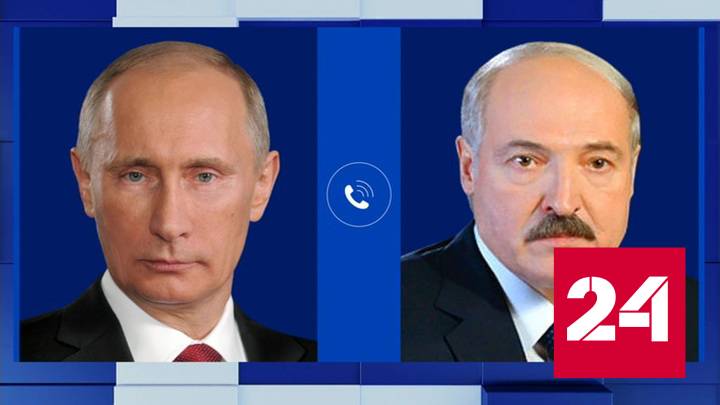 Путин и Лукашенко обсудили сотрудничество в энергетике и транспорте - Россия 24