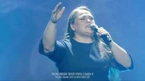 Ты хранишь меня| Wolrus Worship| Миля Шаламова (LIVE)