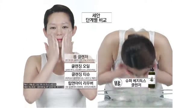[원더바스 WONDER BATH] Wonder Bath綠茶卸妝洗面乳 WB super vegitoks смотреть онлайн