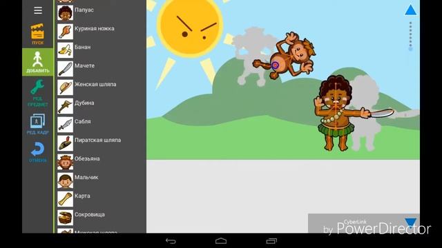 Рисуем мультфильмы 2 обучение смотреть онлайн