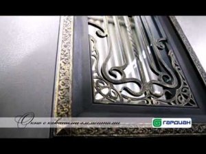 Готовые решения. Гардиан-Монарх