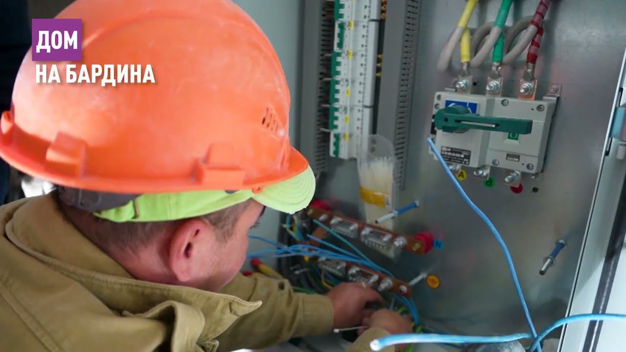 Дом на Бардина смотреть онлайн