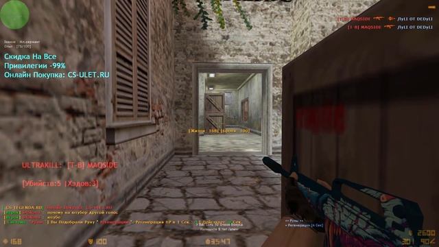 [Обзор CSDM]Counter-Strike 1.6 ~Лазеры+Пушки [CSDM+Скидки]~