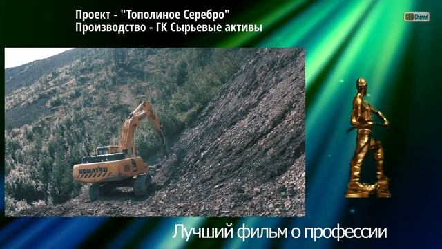 MineMovie-2023. Церемония объявления результатов и награждения лауреатов Кинофестиваля МайнМуви-202