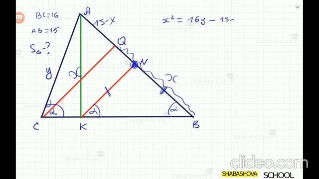 Лицей БГУ. Вступительное испытание2017 год. Геометрия. смотреть онлайн