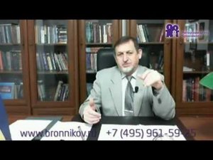 Психобиокомпьютер в методе | Метод Бронникова