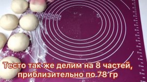 БАЛКАРСКИЕ ХЫЧИНЫ/ОЧЕНЬ ПРОСТО И ВКУСНО