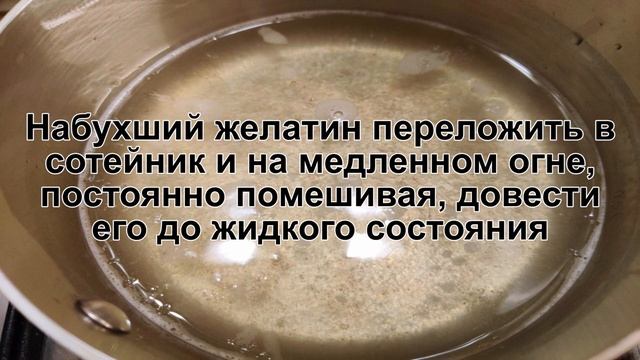 КАК ПРИГОТОВИТЬ ЗАЛИВНОЕ ИЗ СУДАКА? Вкусное рыбное заливное из судака с овощами и желатином смотреть онлайн
