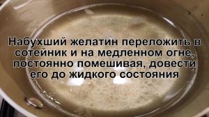 КАК ПРИГОТОВИТЬ ЗАЛИВНОЕ ИЗ СУДАКА? Вкусное рыбное заливное из судака с овощами и желатином