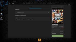 Как Получить Лицензионную GTA 5 БЕСПЛАТНО? Раздача игр в Epic Games