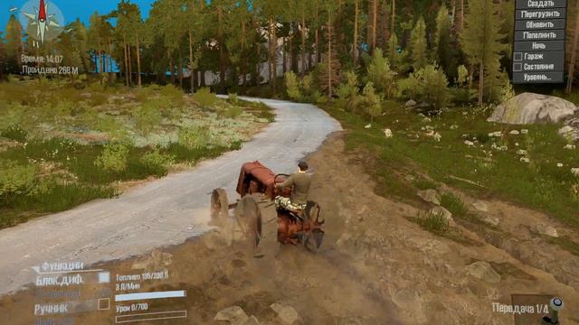 MudRunner 2018  КРАСНЫЙ ПУТИЛОВЕЦ